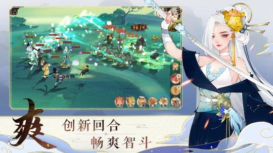 雪域传奇手游正版