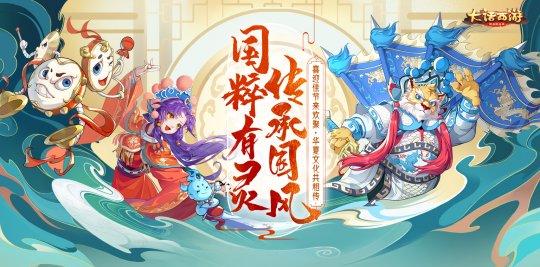 雪域传奇手游正版