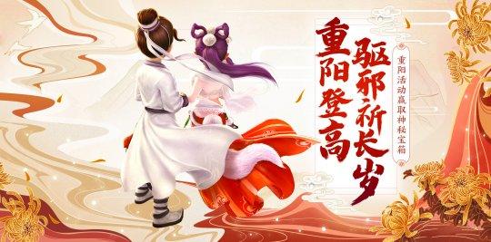 雪域传奇手游正版