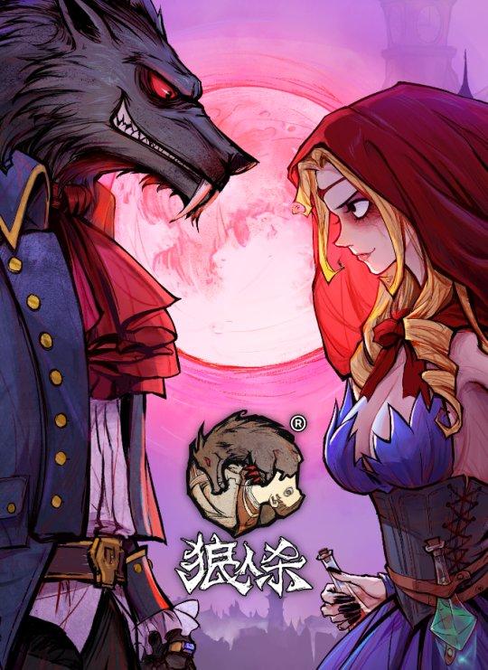 雪域传奇手游正版