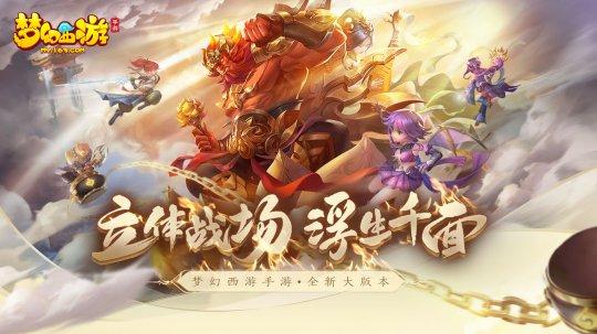 雪域传奇手游正版