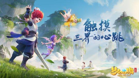 雪域传奇手游正版