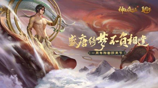 雪域传奇手游正版