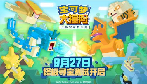 雪域传奇手游正版