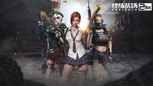 雪域传奇手游正版