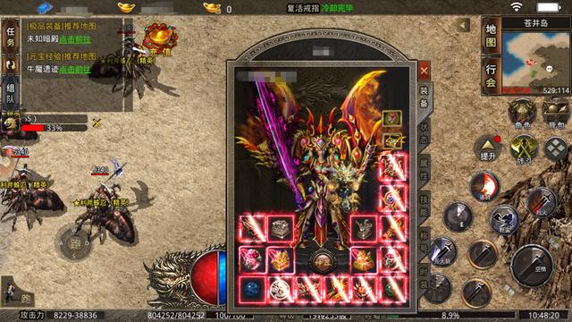 手机版传奇单机版游戏