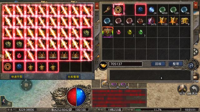 手机版传奇单机版游戏