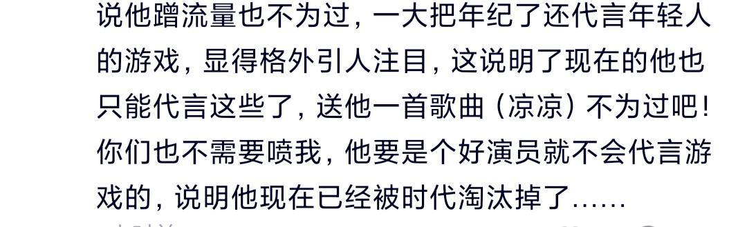 传奇手游成龙
