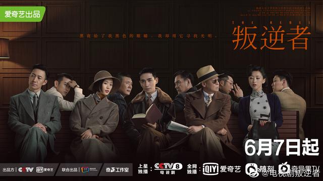 修天斗罗传奇手游