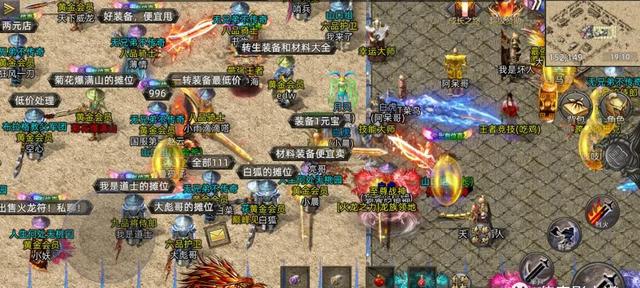 不带转生的传奇手游