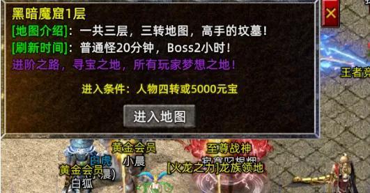 不带转生的传奇手游