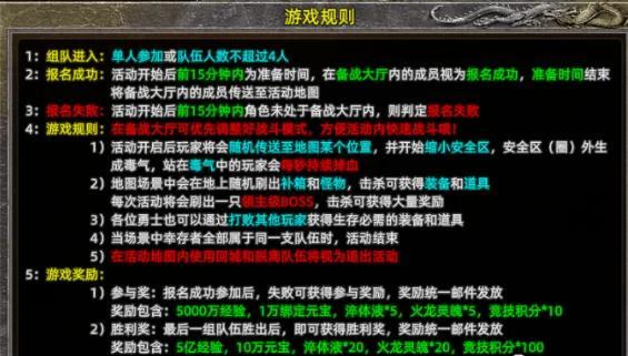 不带转生的传奇手游