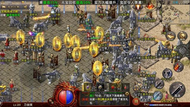 不带转生的传奇手游