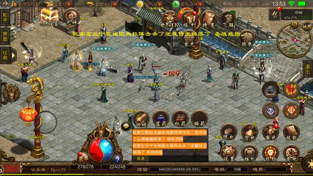 传奇游戏手机版排行榜