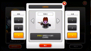 传奇手游单机