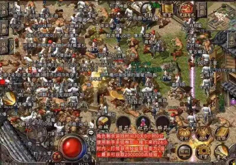 合击传奇手机版185合击传奇手机版