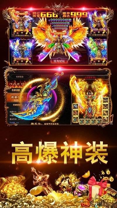 手游传奇打金服网站手游传奇打金服排行榜