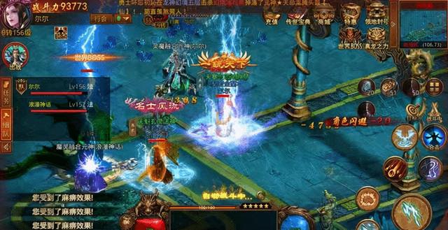 传奇世界手游好玩吗