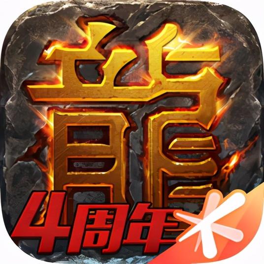 火爆传奇手游排行榜