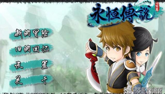 破解版复古传奇手游