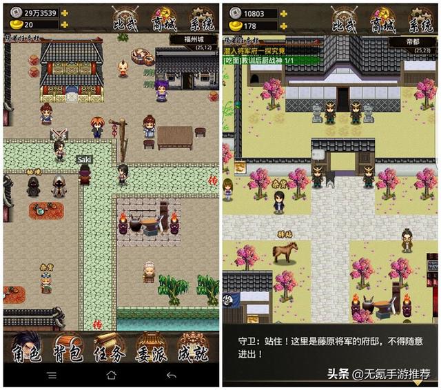破解版复古传奇手游