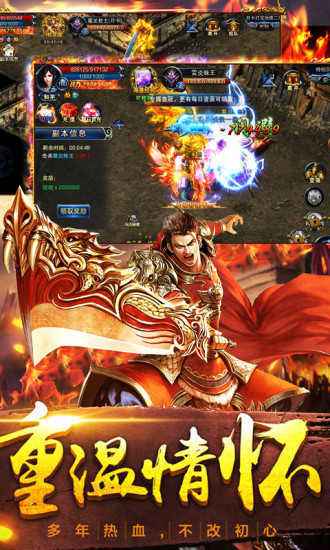 传奇手游手机版传奇手游受权几一年