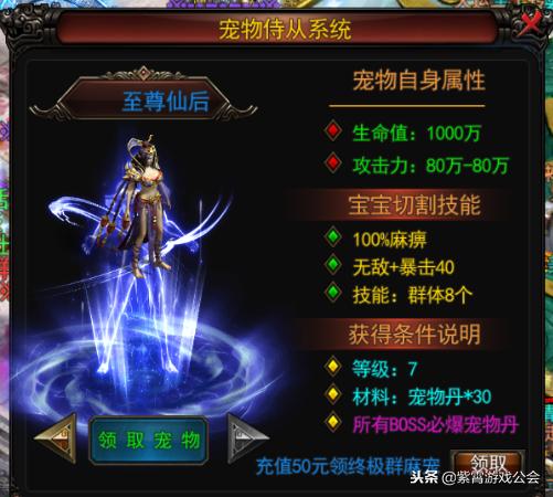 刀刀切割传奇手游单职
