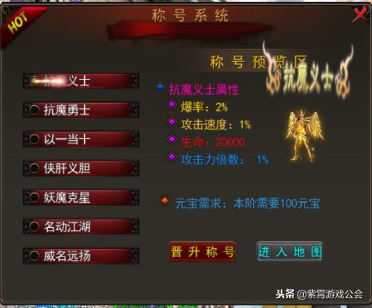 刀刀切割传奇手游单职
