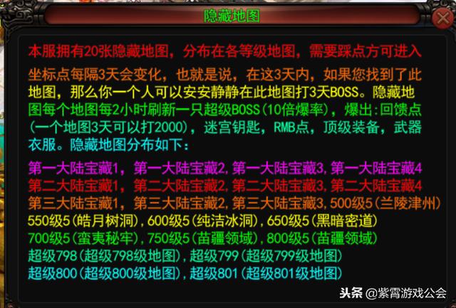 刀刀切割传奇手游单职
