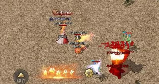 带月灵版传奇手游