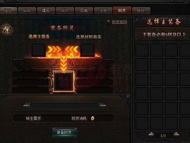 蓝月传奇手游攻略布衣