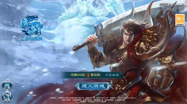 传奇世界3d手游怎么赚人民币