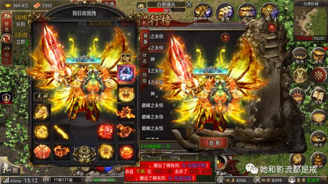 安卓传奇单职业手游