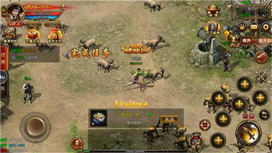 齐鲁风云传奇手游齐鲁合击传奇手游