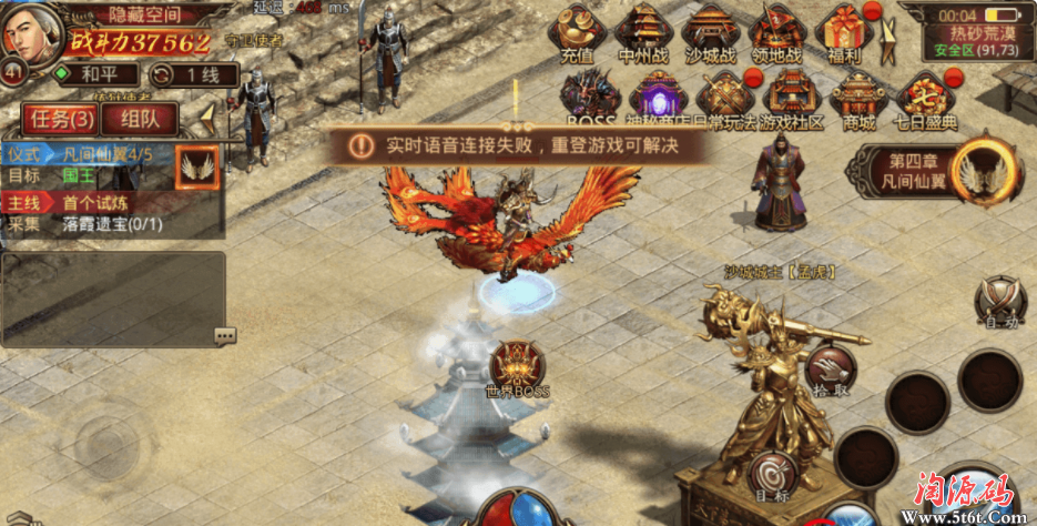 传奇手游办事端传奇手游办事端角色文件