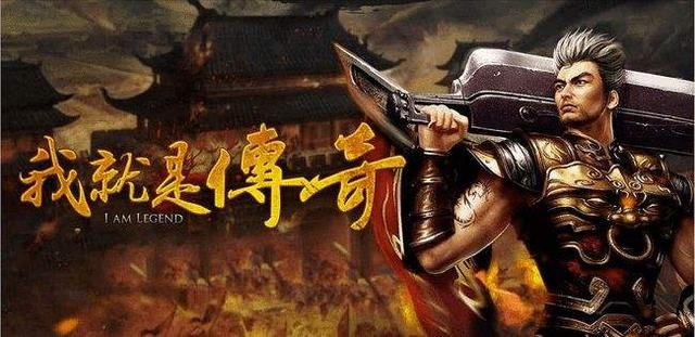 有商人的传奇手游
