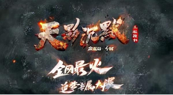 不需要充钱的手游传奇