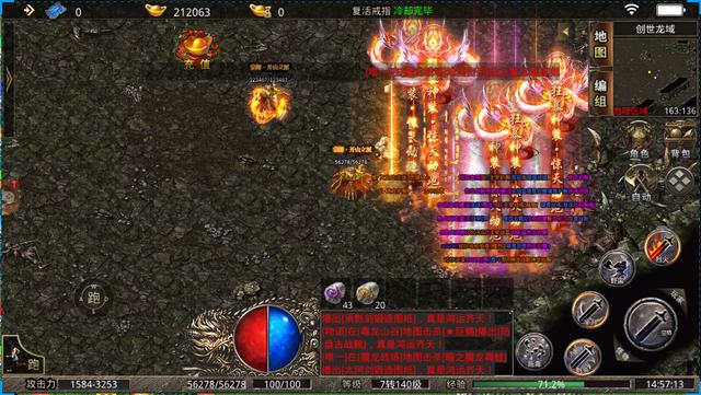 传奇手游搬砖