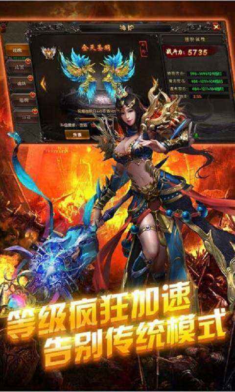 (三端互通手游传奇发布网站)手游传奇发布网站