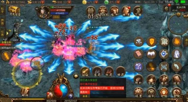 带元神的传奇手机游戏