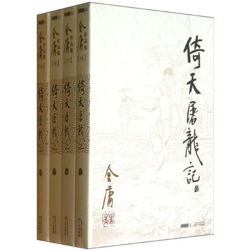 猛火圣焰传奇手游