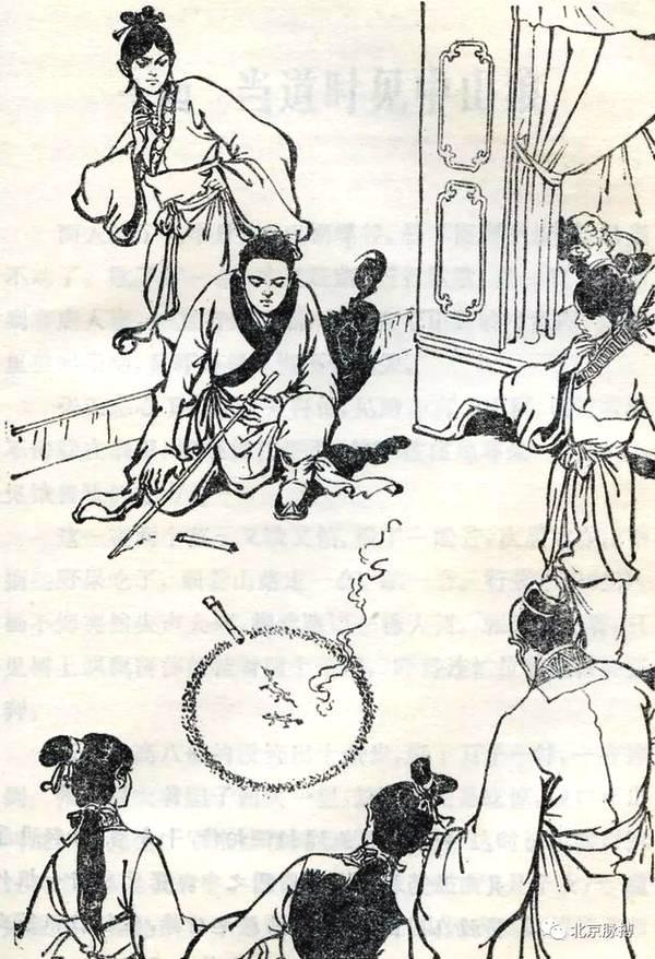 猛火圣焰传奇手游