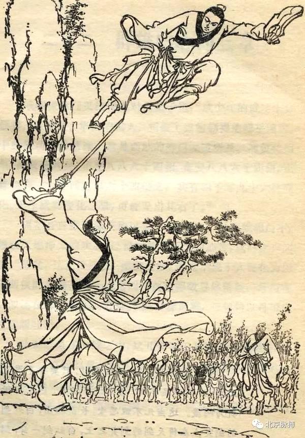 猛火圣焰传奇手游