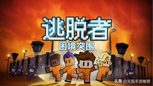 传奇手游单机破解版