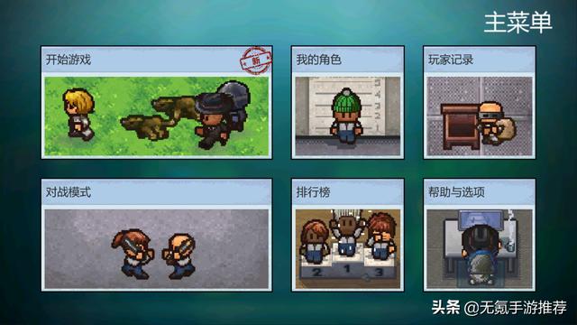 传奇手游单机破解版