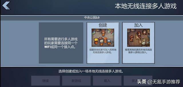 传奇手游单机破解版
