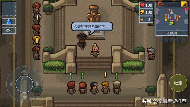 传奇手游单机破解版