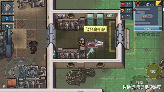 传奇手游单机破解版