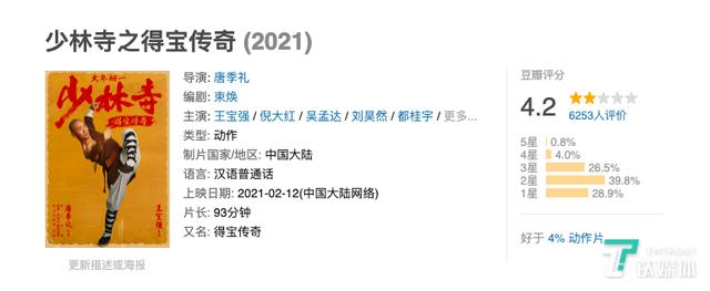 小宝来了手游传奇