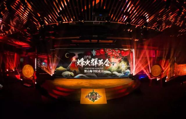 山海经传奇手游